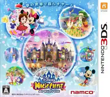 Disney Magic Castle - My Happy Life (JP) -Nintendo 3DS